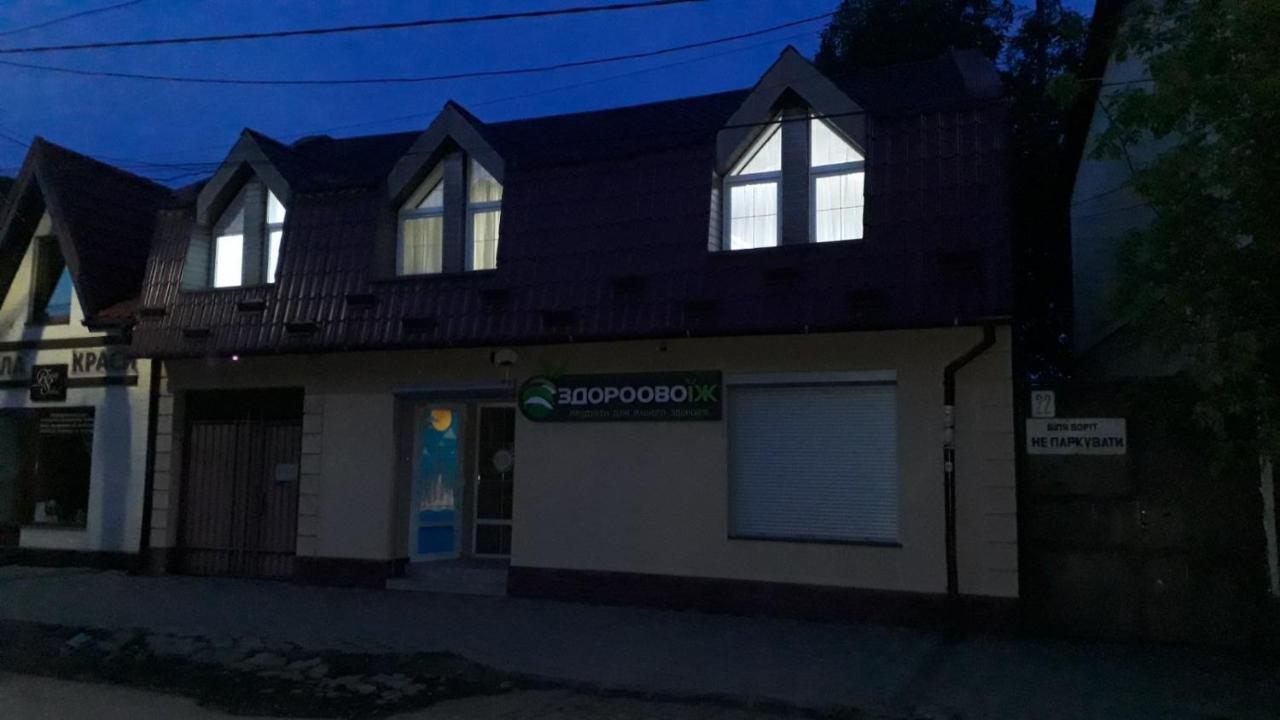 Міни-Хостел Родинного Типу Dubai Uzhhorod Exterior photo